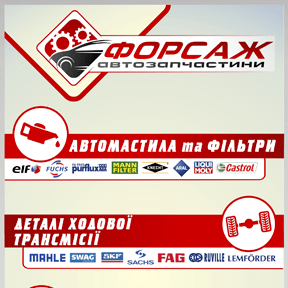 візитки, плакати, буклети - приклад робіт 16