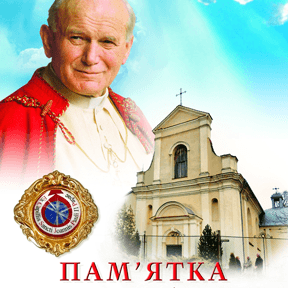візитки, плакати, буклети - приклад робіт 3