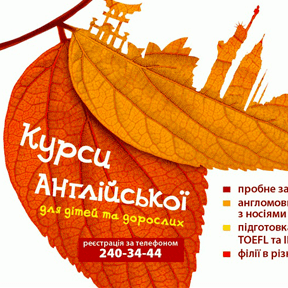 друк рекламних флаєрів
