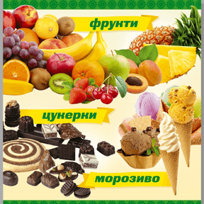 друк флаєрів з продукцією