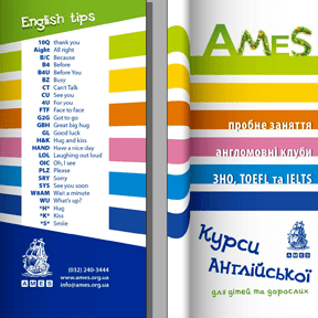 друк для реклами