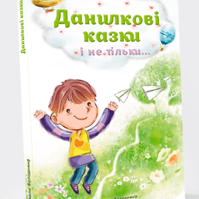 друк книг та журналів - приклад робіт 20